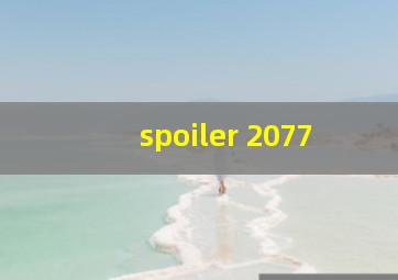 spoiler 2077